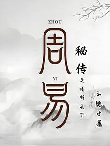 道行天下百度百科