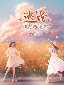 前任