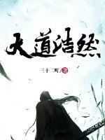 大道坦然的意思