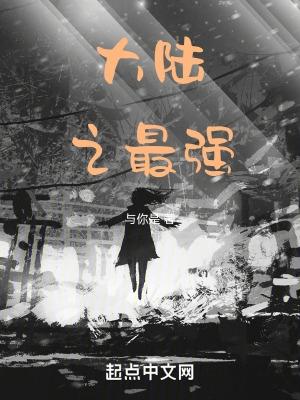 大陆最强台风排名