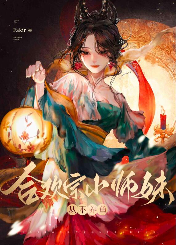 怀孕生子系统文
