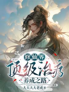 谁家师尊把徒弟当道侣养啊番茄