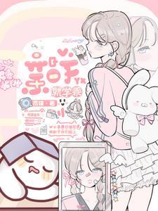 濯枝有雨原文