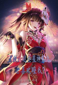 崩败的意思