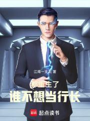 重生之似水流年 sodu