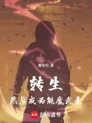 关于我转生成为魅魔这件事rpg