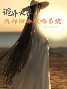 恐怖鬼女