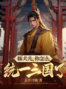 三国之从荆州