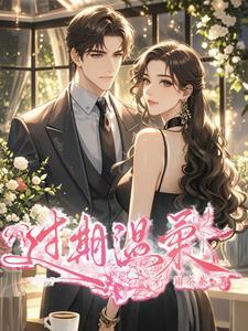 过期了怎么办?