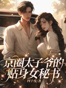 宝贝放松点唔嗯
