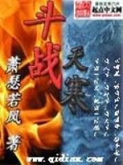 斗战天冠怎么获得