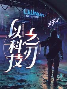 辟兴蒙之路