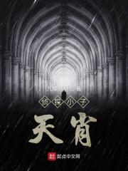 小侦探三部曲