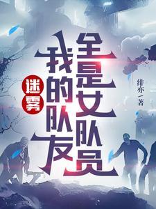 末世庇护所5200