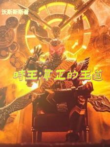时王32集