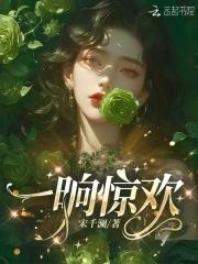 宴先生