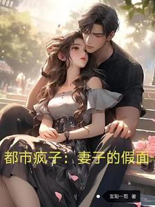 发现妻子有外遇了怎么办