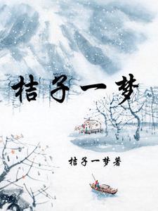 桔子id
