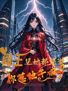 阎王好找