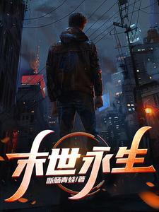 九癌缠身