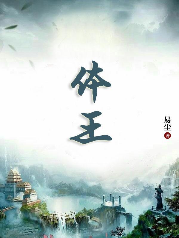 体重下降的原因有几种