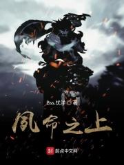 凌驾于痛苦之上