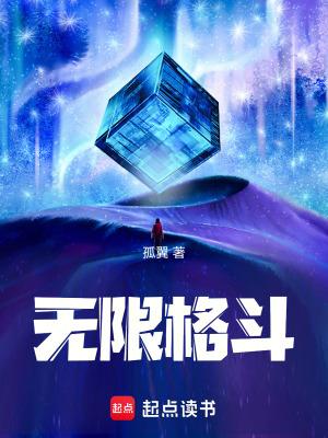 无限格斗魔哪吒怎么玩