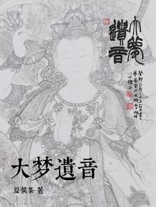 梦遗遗精是怎么回事
