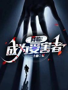 睡醒之后变成了女人