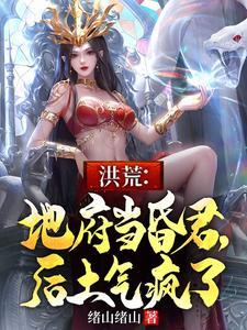 后土的意思