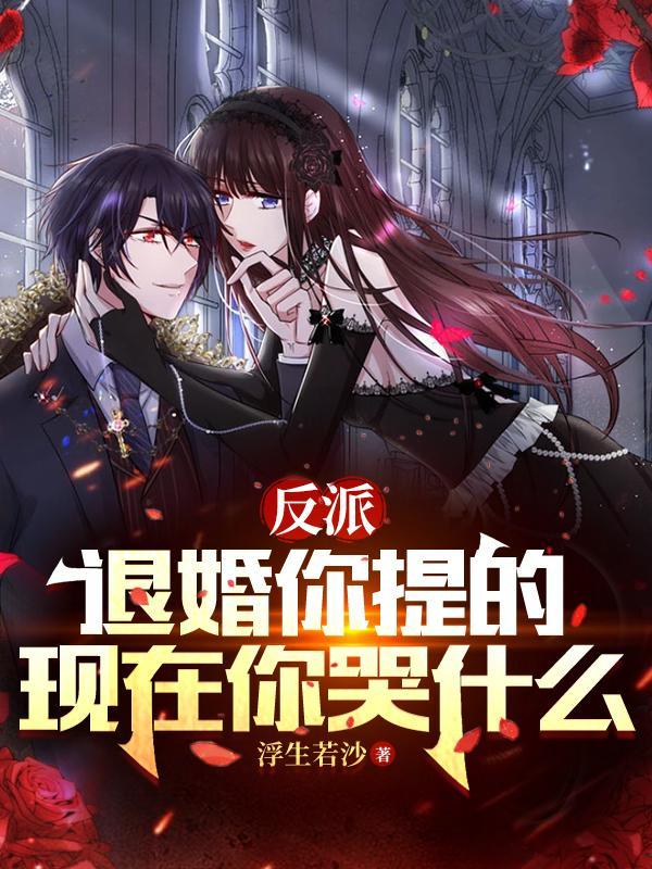 天命武魂