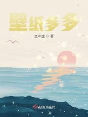 壁纸主题多多
