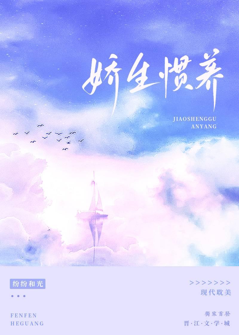 娇生惯养的反义词