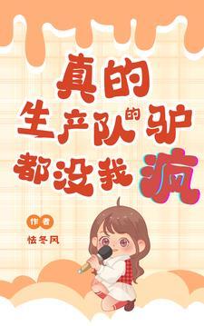 生产队的驴都没这么累表情包