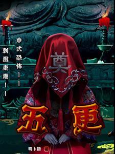 五更泻是什么意思