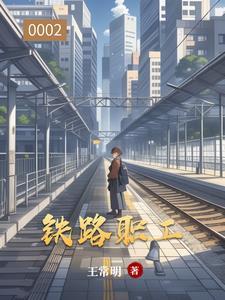 铁路职工公积金缴存比例