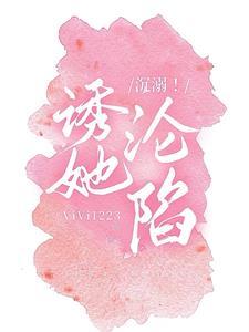 恃宠撒娇美人最好命宋屿我到酒店了