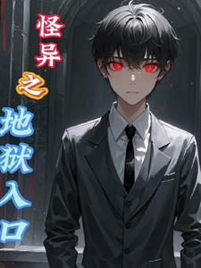 怪异之杖哪里买