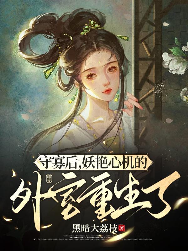 海棠春景笔趣阁