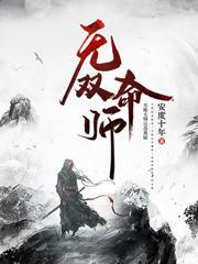 无双是指