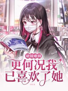 嗯我失忆了啊