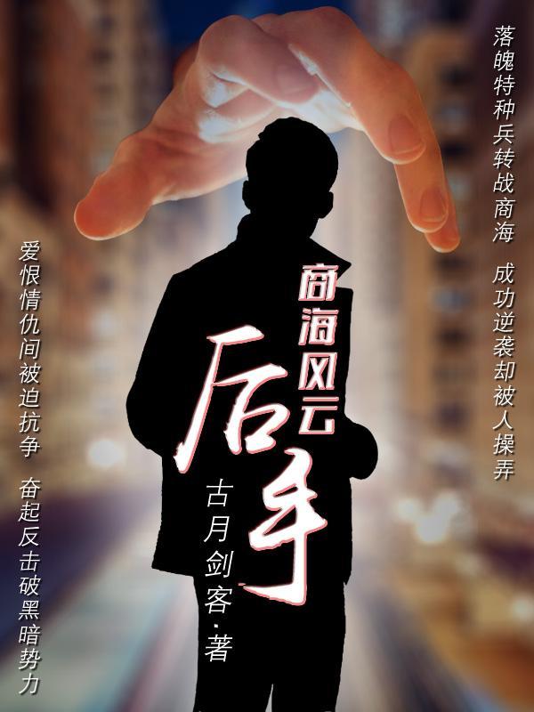后手翻教学视频