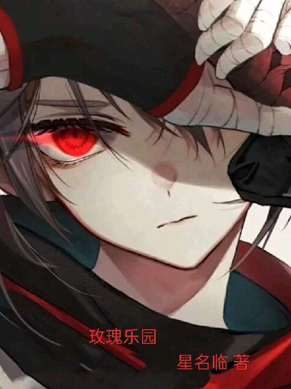 玫瑰乐园广场在哪里