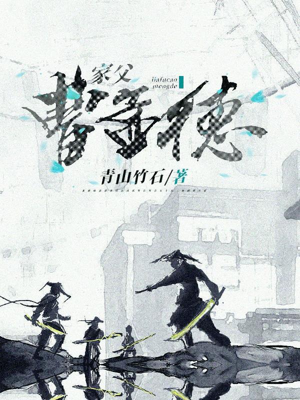 曹孟德啥意思