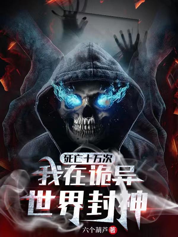 洞悉所有底牌实体书
