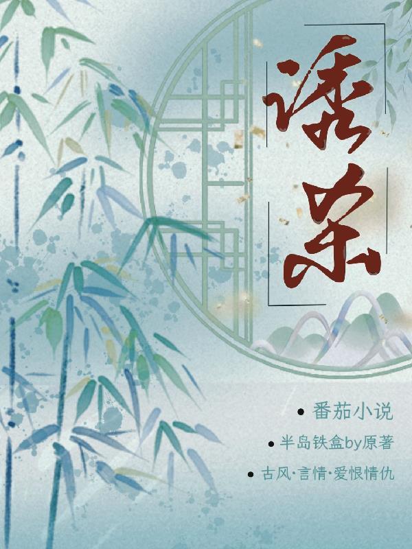 诱杀跳蚤的药物