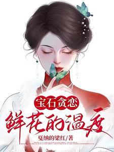 残疾富二代