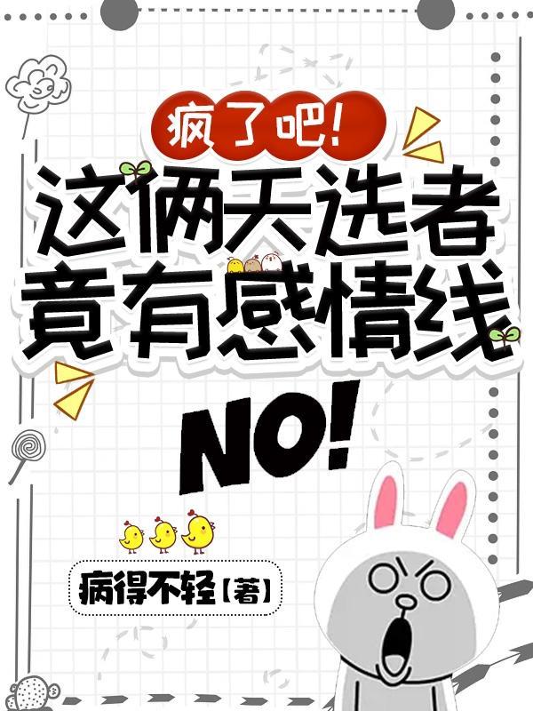 天选者是什么意思
