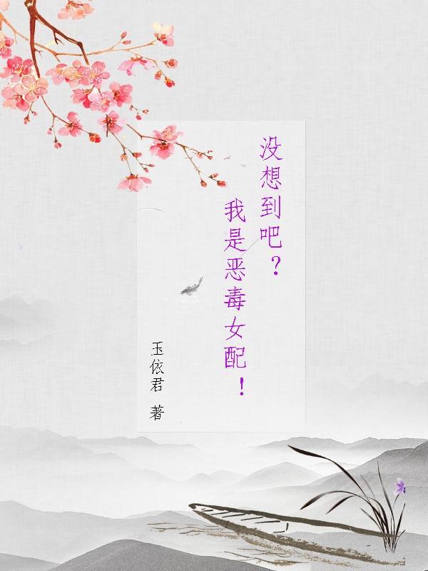 穿书空间七零军嫂奋斗