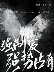 只想独占你漫画